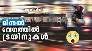 ട്രെയിനിനെ പറ്റിയുള്ള വസ്തുതകൾ| Interesting facts about the train| #topmostmalayalam #short #shorts