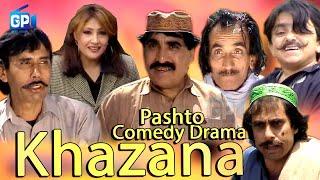 ismail shahid new drama 2019 | Khazana | Funny Drama ismail shahid Comedy Drama 2019 | hd drama ful