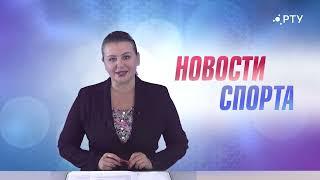 Удомельские новости 02/08/24