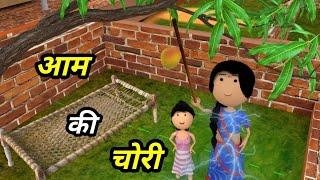 JOKE OF - GAON KI GARMI ( गांव की गर्मी ) - Comedy time toons