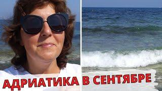 ИТАЛИЯ В СЕНТЯБРЕ: МОЖНО ЛИ КУПАТЬСЯ? КАКАЯ ТЕМПЕРАТУРА ВОДЫ В МОРЕ?