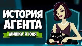 ИСТОРИЯ АГЕНТА - НАЙДИ или УМРИ  Agent A: A puzzle in disguise #3