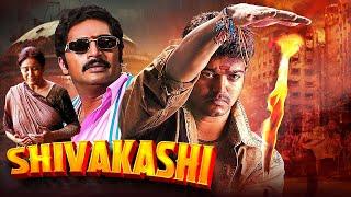 Shivakashi 4K | Thalapathy Vijay Superhit Action Movie | Asin, Prakash Raj | Hindustani Dubbed Movie