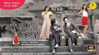 Sachika Cheena | Niva Dangol | Nancy Maharjan | Newa Song 2024 | Bishwas Bajracharya