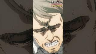 大ヒット公開中 劇場版「進撃の巨人」完結編 THE LAST ATTACK ！#shorts #shingeki #進撃の巨人