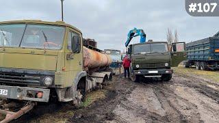 Рейс Харьков - Сумы. Купил 8 колёс. Дальнобой на камазе55111 в 19 лет. КАМАЗ 55111 МАЗ ЯМЗ Вольво fh