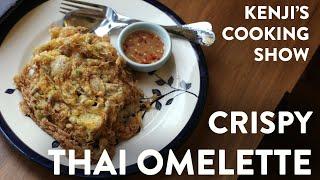 Crispy Thai Omelette (Khai Jiaow)