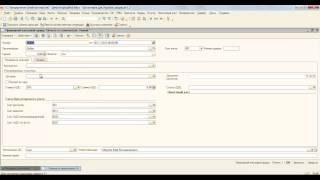 Видео уроки программа 1С предприятие версия 8,2
