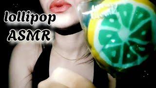 ASMR Lollipop mouth sounds (no talking)