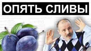 СЛИВ ЕГЭ 2025 ПО МАТЕМАТИКЕ!!! НЕУЖЕЛИ ОПЯТЬ?