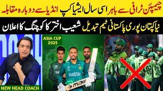 Shoaib Akhtar New Pak Coach | Asia Cup 2025 | Pakistan Cricket Team | CT 2025 | Cricket With Mz