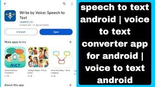 speech to text android | voice to text converter app for android | voice to text android