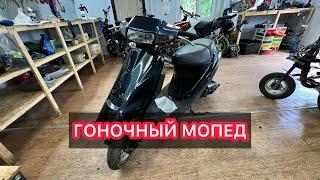 ОБСЛУЖИВАНИЕ SUZUKI ADDRESS 100