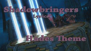 Shadowbringers Hades Theme『Who Brings Shadow』(Lyrics) - FFXIV Shadowbringers *SPOILERS*