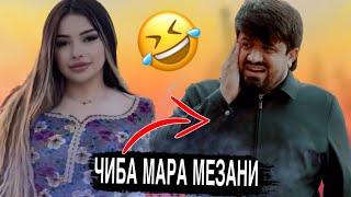 Таджикские Приколы Vine / Приколи Тоҷики - 2024 #342