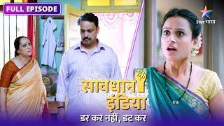 NEW! SAVDHAAN INDIA | Kaise patni ke saamne aaya pati ka raaz? | DARKAR NAHIN DATKAR | FULL EPISODE