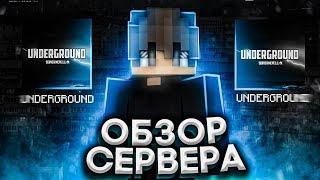  ||обзор сервера|| || ImSIRKO || 