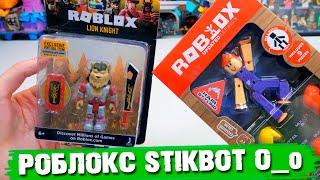 ROBLOX герои против "ROBLOX STIKBOTS"