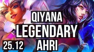 QIYANA vs AHRI (MID) | 17 solo kills, 24/1/4, Legendary, 47k DMG | KR Master | 25.12