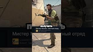  История агента в КС ГО  #csgo #ксго #cs2 #кс2 #даркен