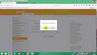 WDS TP-Link Tenda (Настройка моста между TP-link и Tenda)