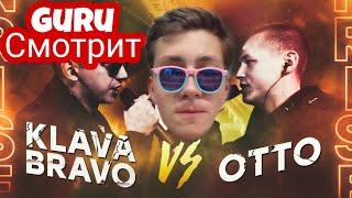 Реакция на HP-BPM : SUNRISE - KLAVA BRAVO VS OTTO