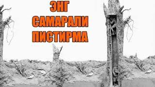 ФРОНТНИНГ БЕБАХО КАШФИЁТИ.