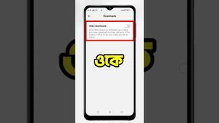 TikTok video download off ||