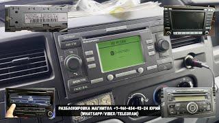 Разблокировка магнитолы BLAUPUNKT, как узнать код магнитолы Блаупункт?