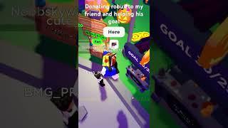 Donating robux to my friend and helping his goal￼