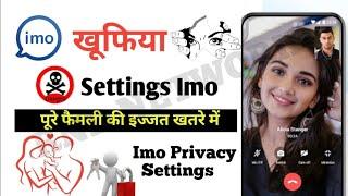 imo privacy mode enabled | imo new update privacy mode | imo security settings