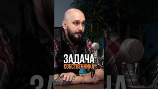 Главное в бизнесе - это стратегия!