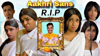 Aakhri Sans Ep.815 | FUNwithPRASAD | #funwithprasad