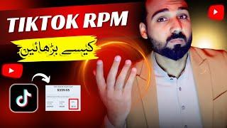 All about Tiktok RPM |  Tech One by Ali