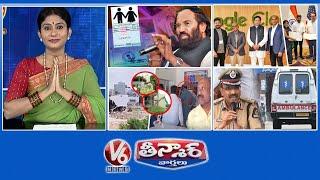 New Ration Cards | CM Visits Google Headquarters | Hydra - Illegal Constructions | V6 Teenmaar