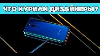 Обзор Meizu X8 — Самый НЕКЛАССИЧЕСКИЙ из Мейзу.