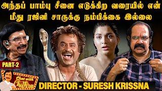 சினிமாவுக்கு நான் வர முக்கியமான காரணம் கே.பாலச்சந்தர்தான் - Director Suresh Krissna | Part 2