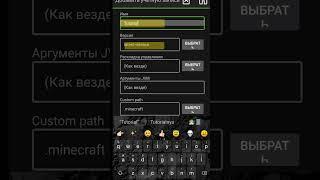 Minecraft Java на телефоне