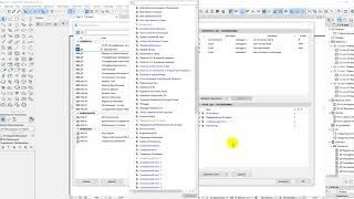 Каталоги (ведомости и спецификации) в ArchiCAD