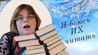 ‍ СЛИШКОМ ХОРОШИЕ КНИГИ, ЧТОБЫ ИХ ЧИТАТЬ ‍