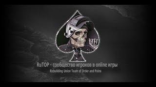 RuTOP-сообщество игроков в online игры-представляет обновление сервера Arma3