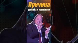 Ментальное семя для успешной системы убеждений. Геше Майкл Роуч