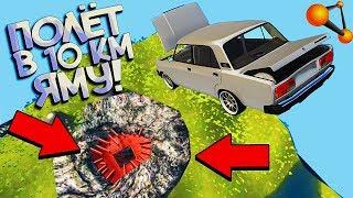 СПУСК в АД! ВАЗ 2107 был хорош, а теперь он Лешка-лепешка! BeamNG Drive