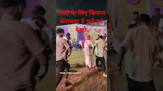 Aadivasi dance 2025 ka dhamaka #aadivasi #aadivasi_status #songs