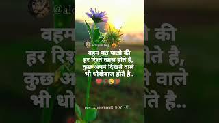 #short #viral #expose #rajasthani #comedy #club #clubvideo