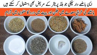 Homemade Digestive Remedy | Hazmy Dar Phakki By Qarni Food Factory