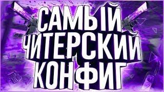  САМЫЙ ТАЩЕРСКИЙ АИМ КФГ 2019 ГОДА  CS 1.6 / КС 1.6  ЛУЧШИЕ МОМЕНТЫ  ПРИКОЛЫ