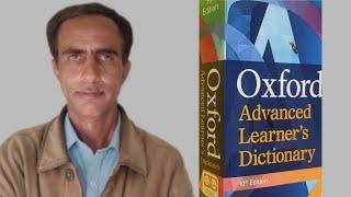 English Dictionary  | Book Review | Look inside the oxford advanced learner's dictionary #english