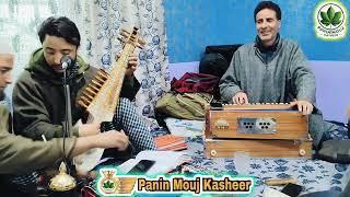 Laal Pash Sultan Arfeen ️Kalami Shakir Mohammad Budgami singer  Dar Zubair Kashmiri sufi Kalami