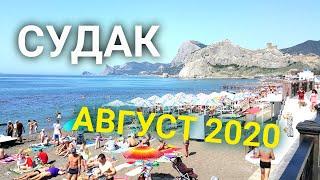 Судак пляж в августе 2020 UHD 4K